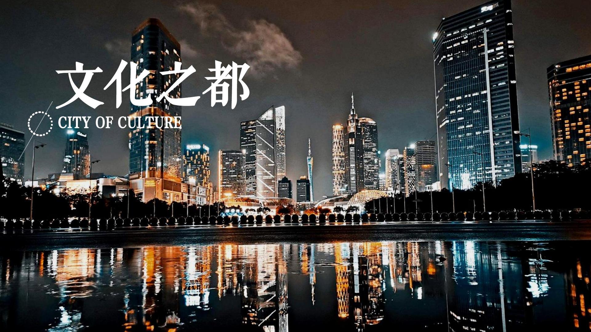 宇辰博文化平台举办文化与科技融合主题沙龙